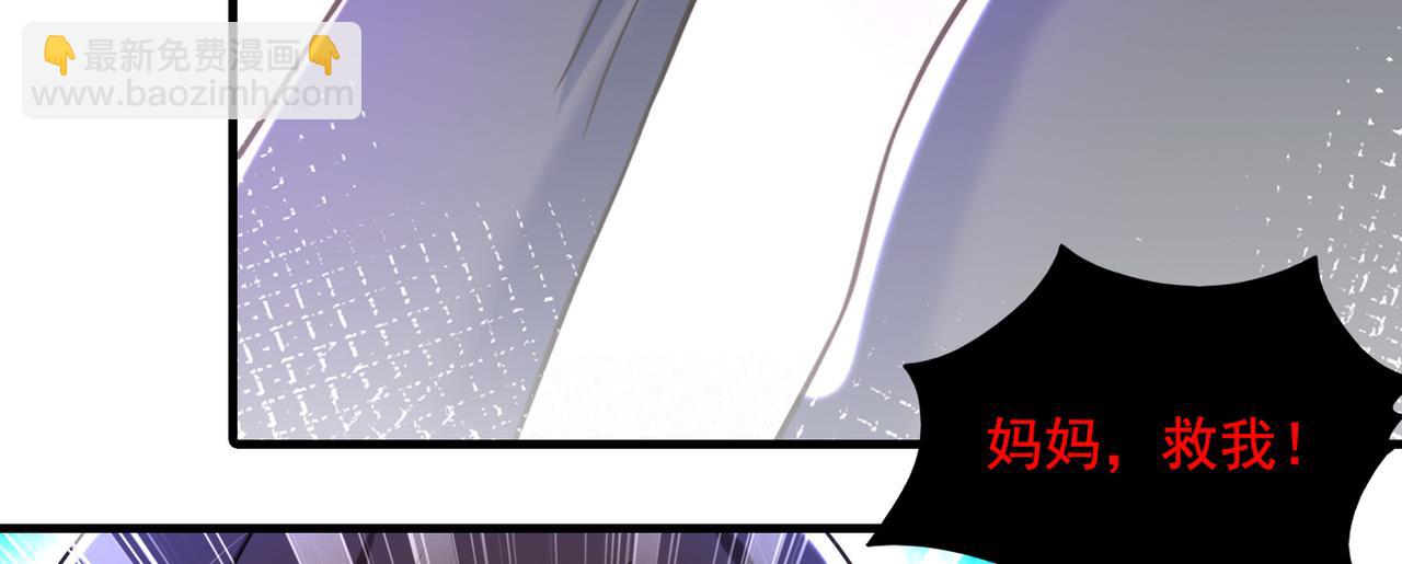 重生空間：大小姐不好惹 - 第285話 她怎麼在我牀上！(3/3) - 4