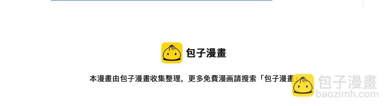 重生空間：大小姐不好惹 - 第285話 她怎麼在我牀上！(3/3) - 6