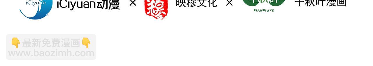 重生空间：大小姐不好惹 - 第285话 她怎么在我床上！(1/3) - 4