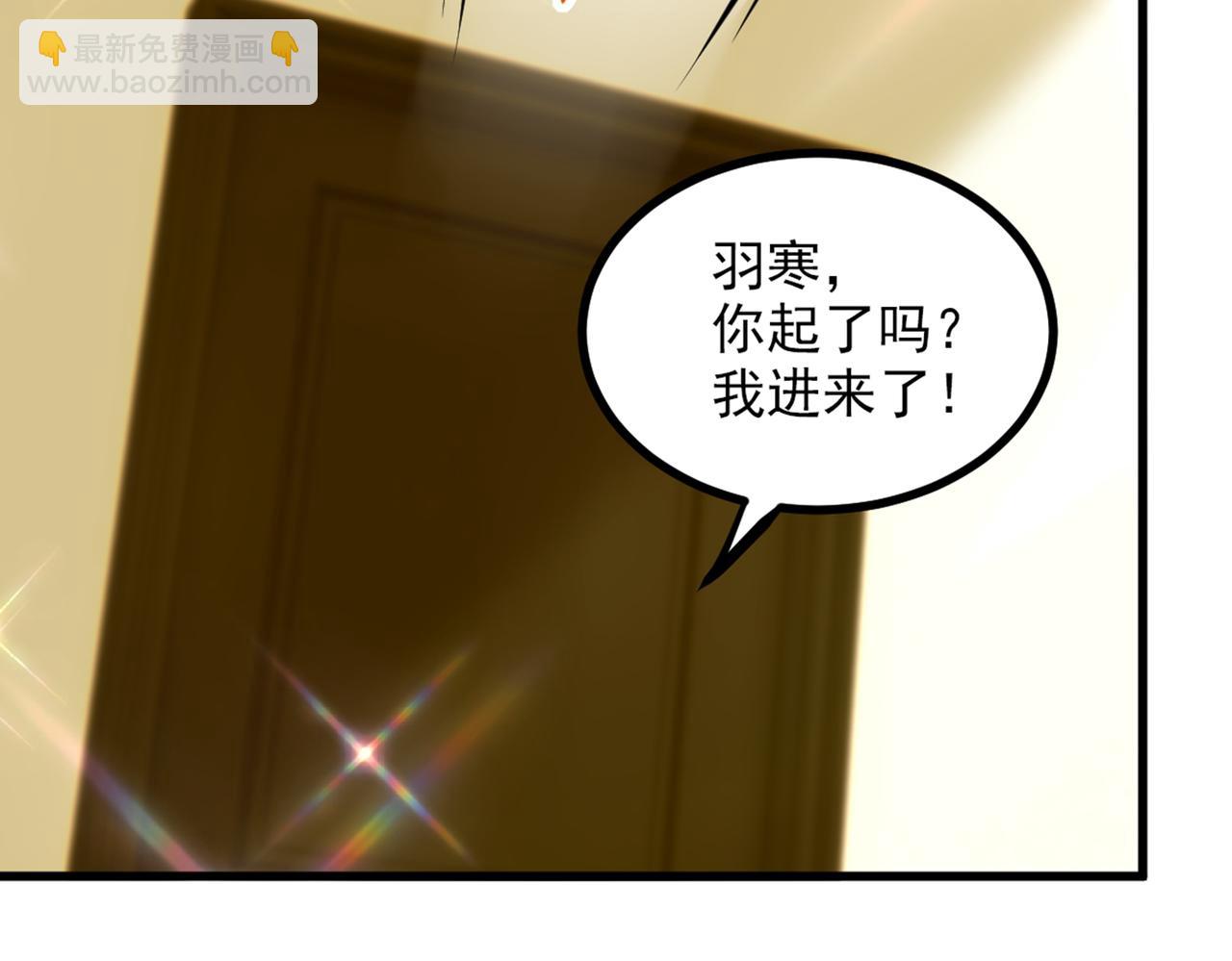 重生空間：大小姐不好惹 - 第285話 她怎麼在我牀上！(2/3) - 7