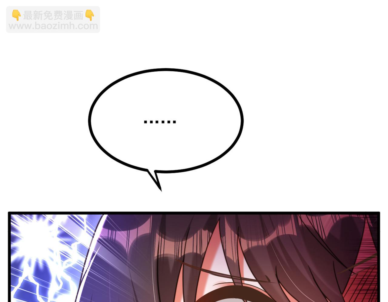 重生空間：大小姐不好惹 - 第285話 她怎麼在我牀上！(2/3) - 6