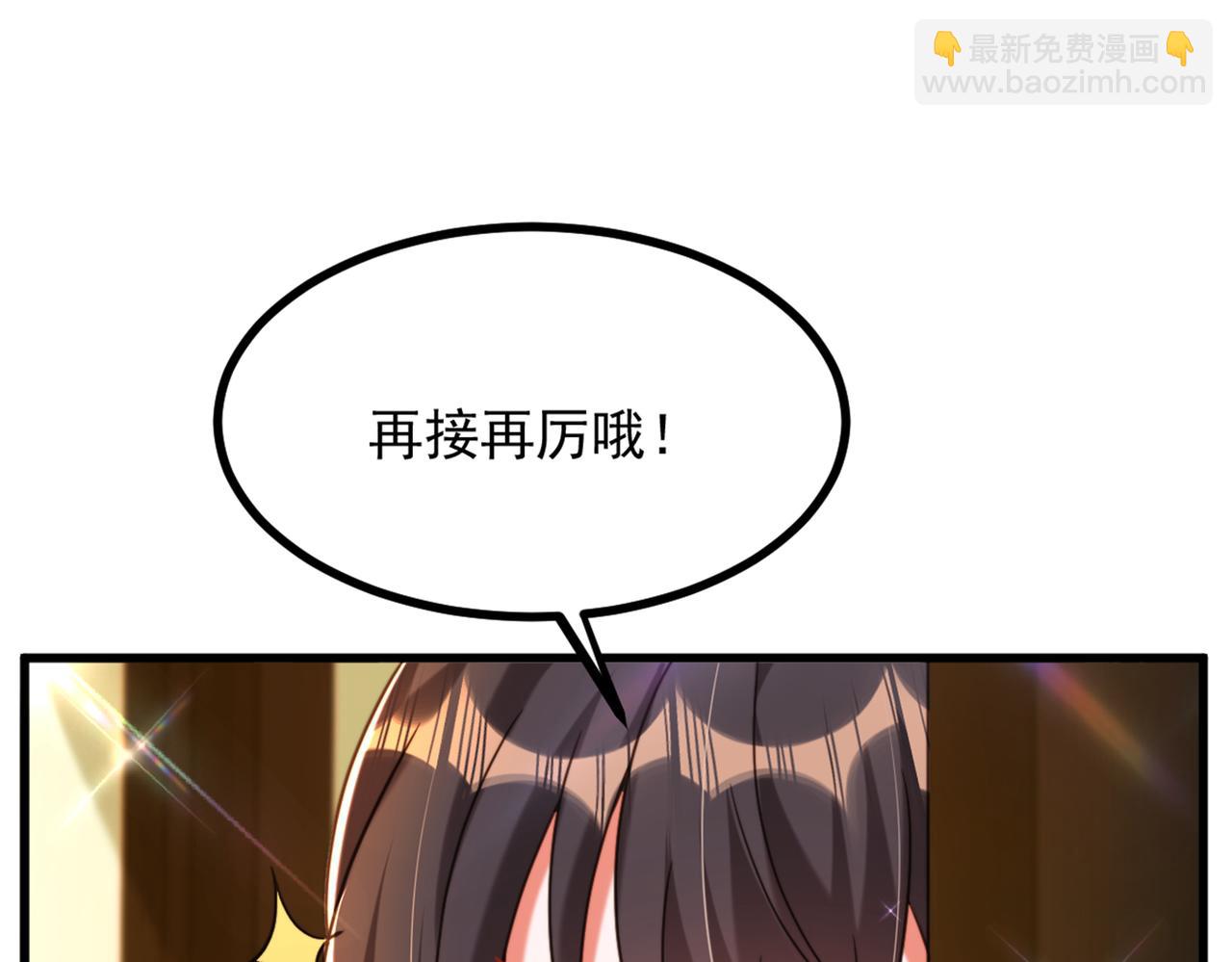 重生空間：大小姐不好惹 - 第285話 她怎麼在我牀上！(2/3) - 3