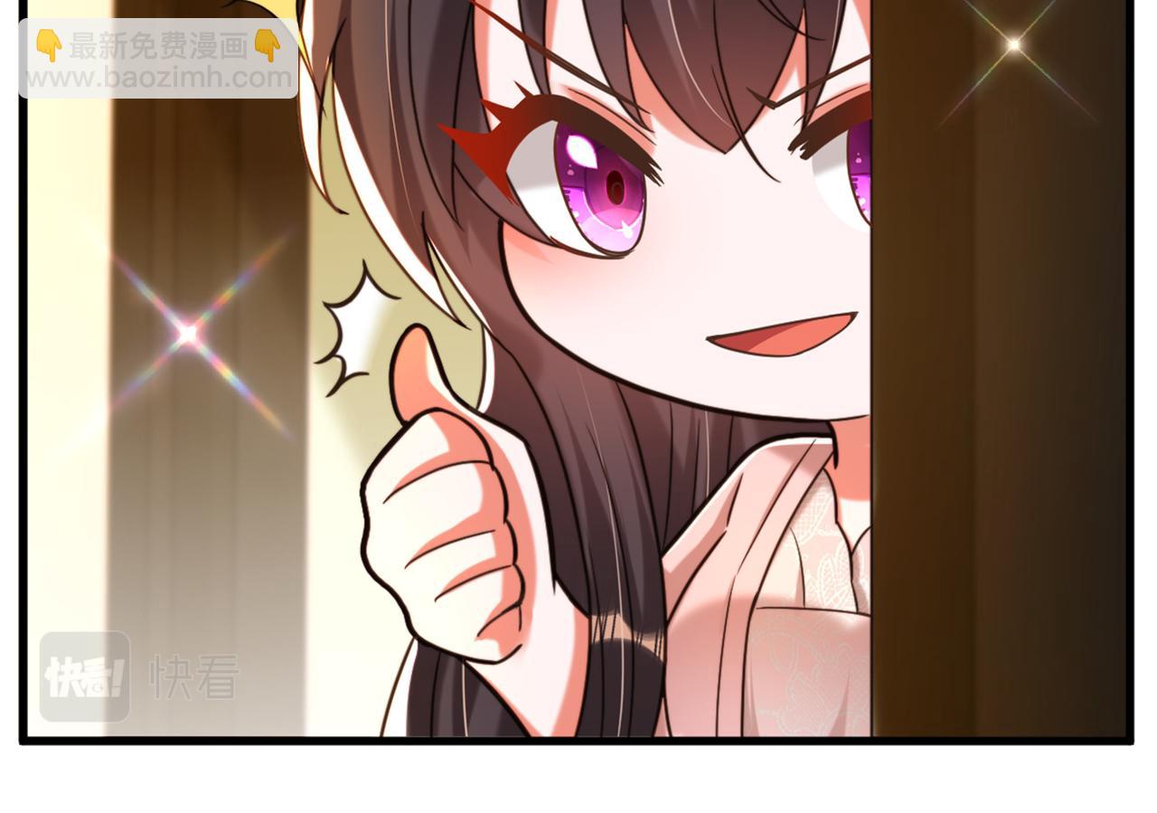 重生空間：大小姐不好惹 - 第285話 她怎麼在我牀上！(2/3) - 4