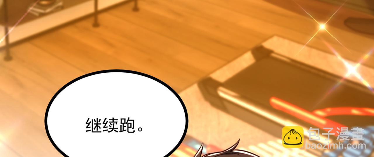 重生空間：大小姐不好惹 - 第285話 她怎麼在我牀上！(2/3) - 5