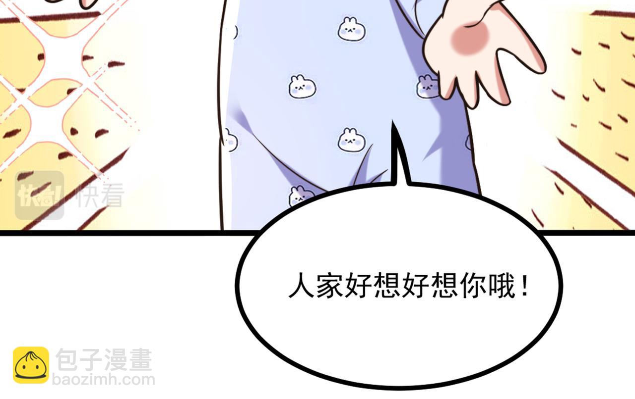 重生空間：大小姐不好惹 - 第287話 留在這，好嗎(3/3) - 6
