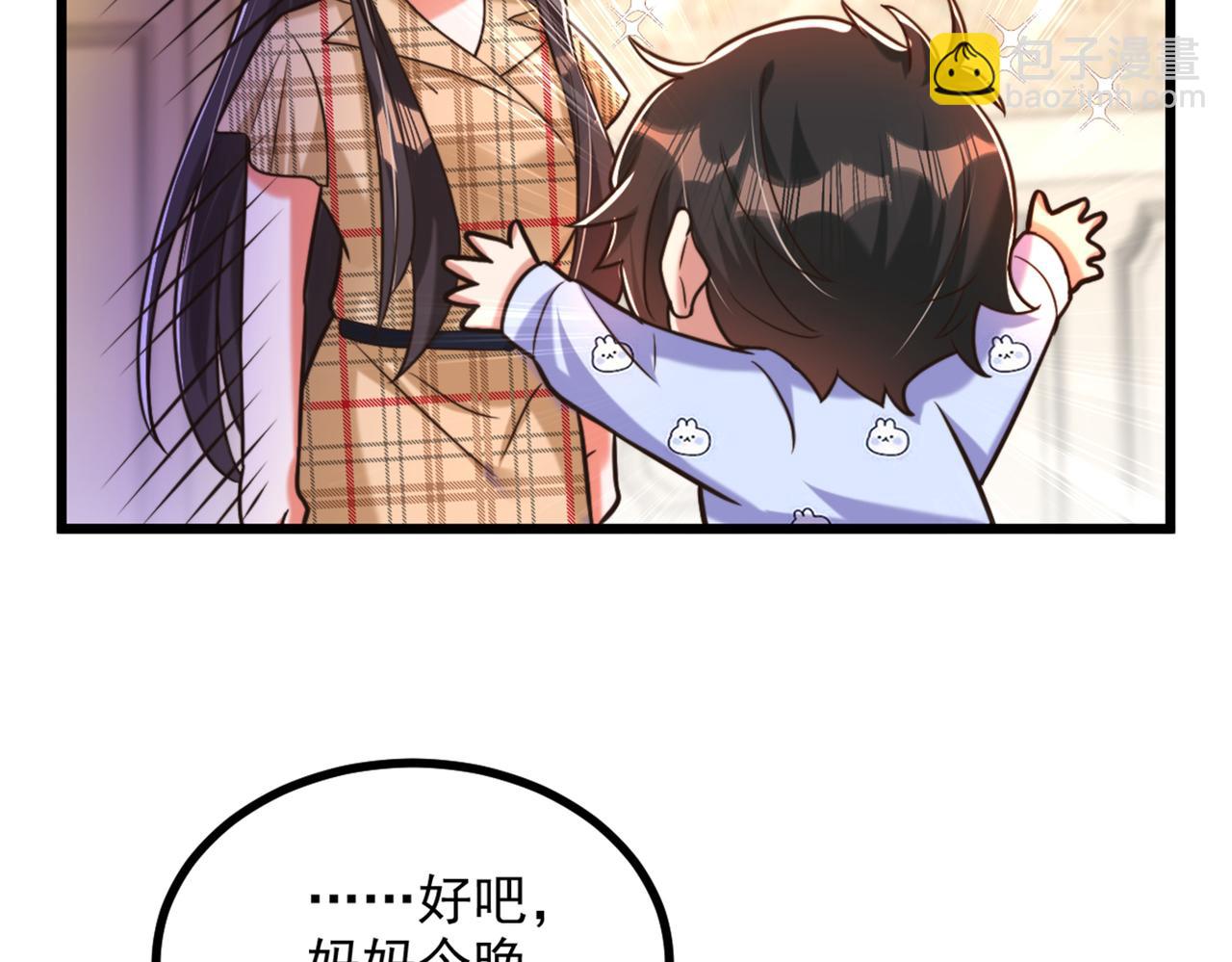 重生空間：大小姐不好惹 - 第287話 留在這，好嗎(3/3) - 2