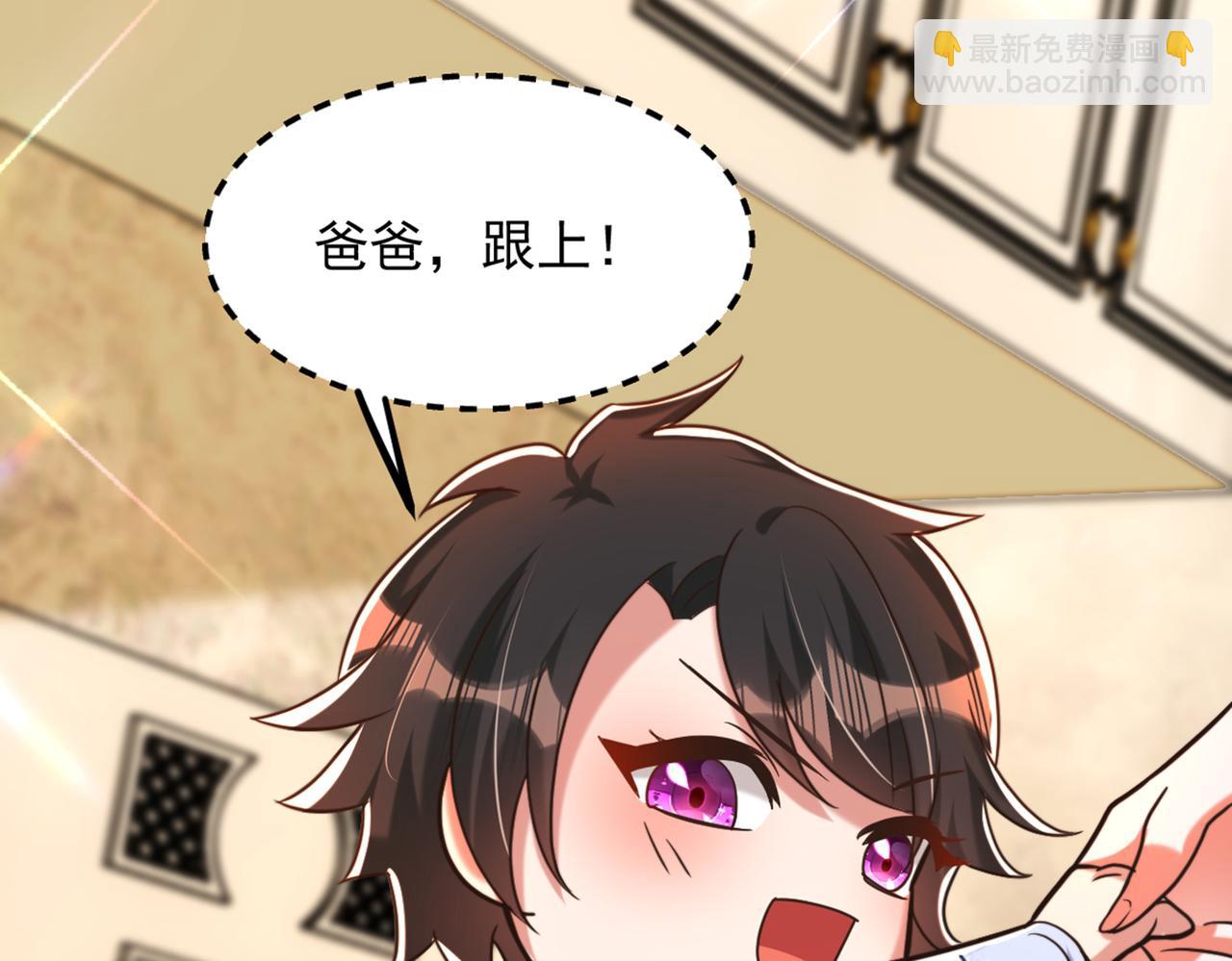 重生空間：大小姐不好惹 - 第287話 留在這，好嗎(3/3) - 1