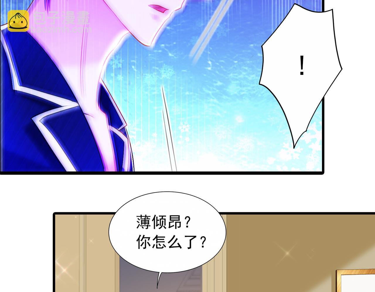 重生空間：大小姐不好惹 - 第287話 留在這，好嗎(3/3) - 5