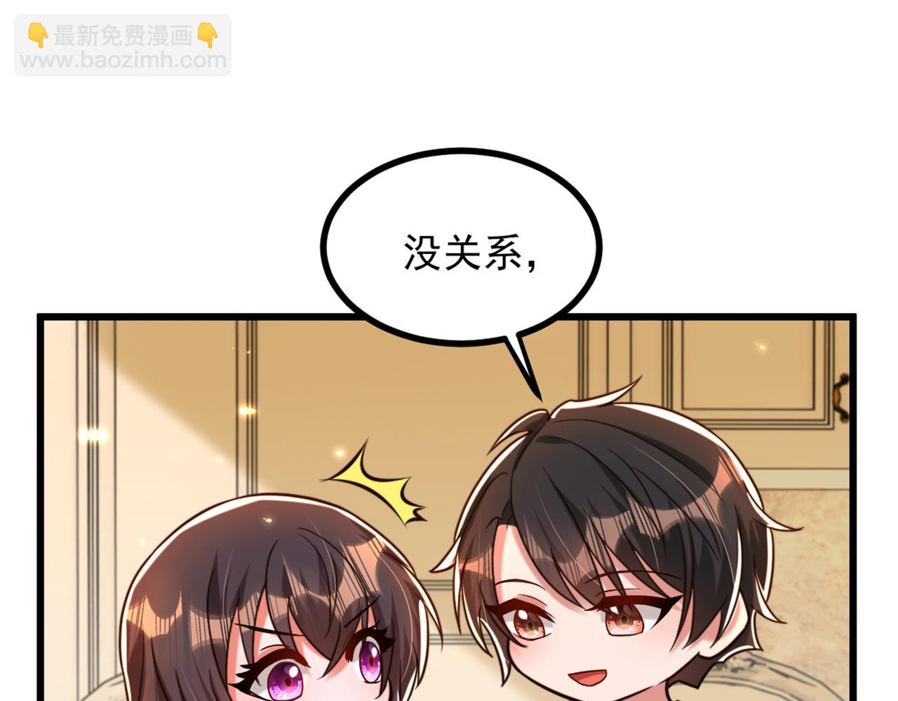 重生空間：大小姐不好惹 - 第287話 留在這，好嗎(2/3) - 5