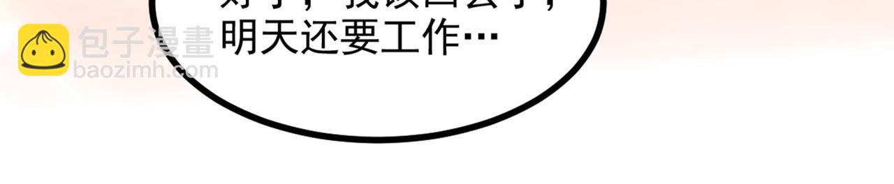 重生空間：大小姐不好惹 - 第287話 留在這，好嗎(2/3) - 5