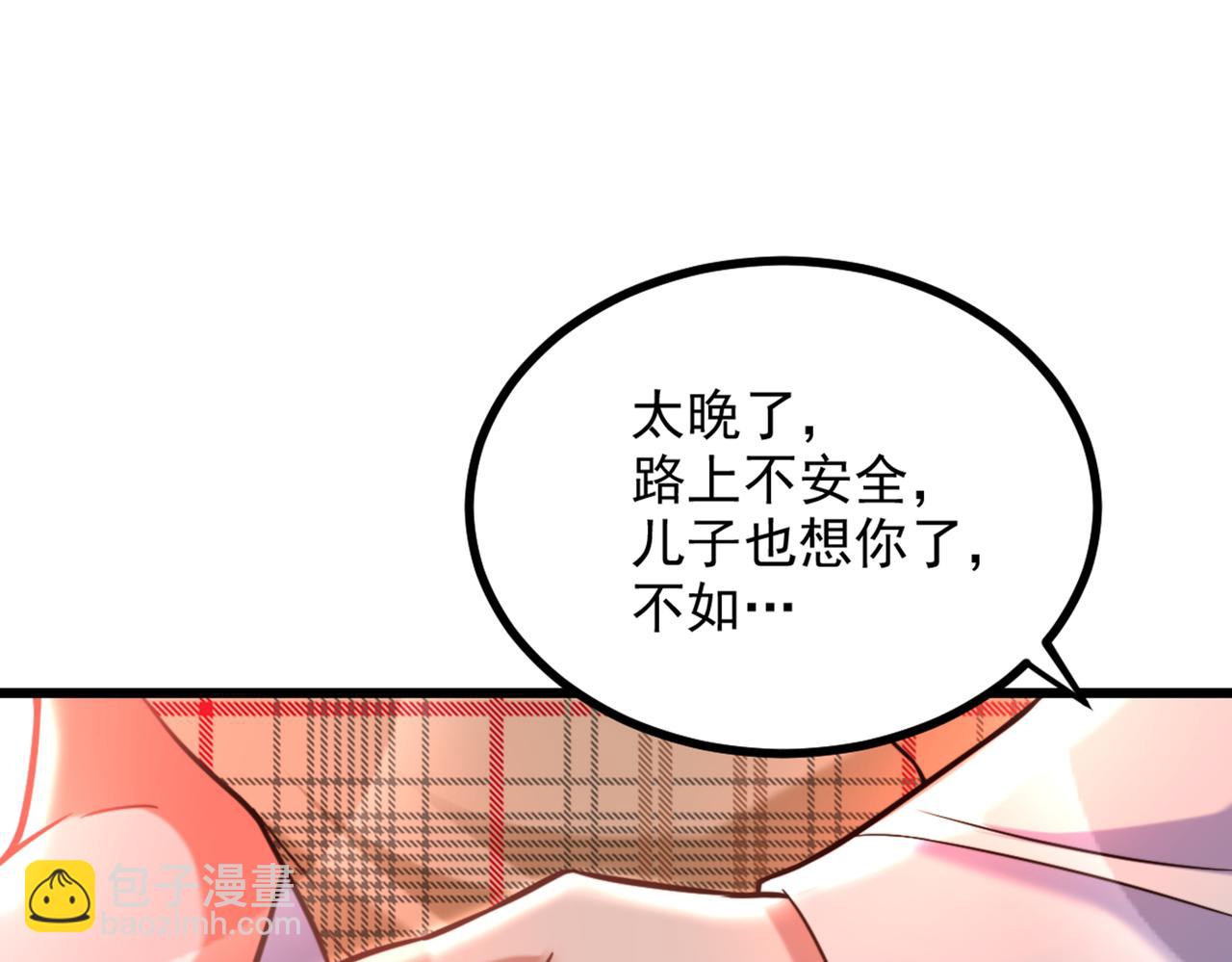 重生空間：大小姐不好惹 - 第287話 留在這，好嗎(2/3) - 6