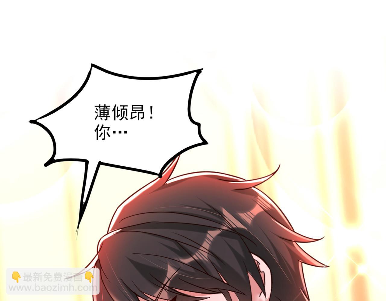 重生空間：大小姐不好惹 - 第287話 留在這，好嗎(2/3) - 4