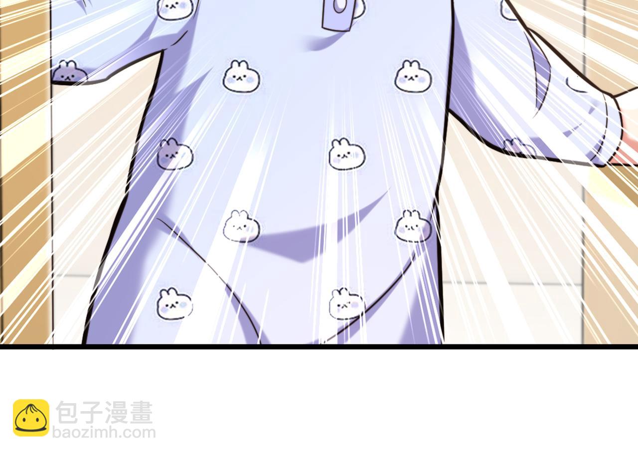 重生空間：大小姐不好惹 - 第287話 留在這，好嗎(2/3) - 6