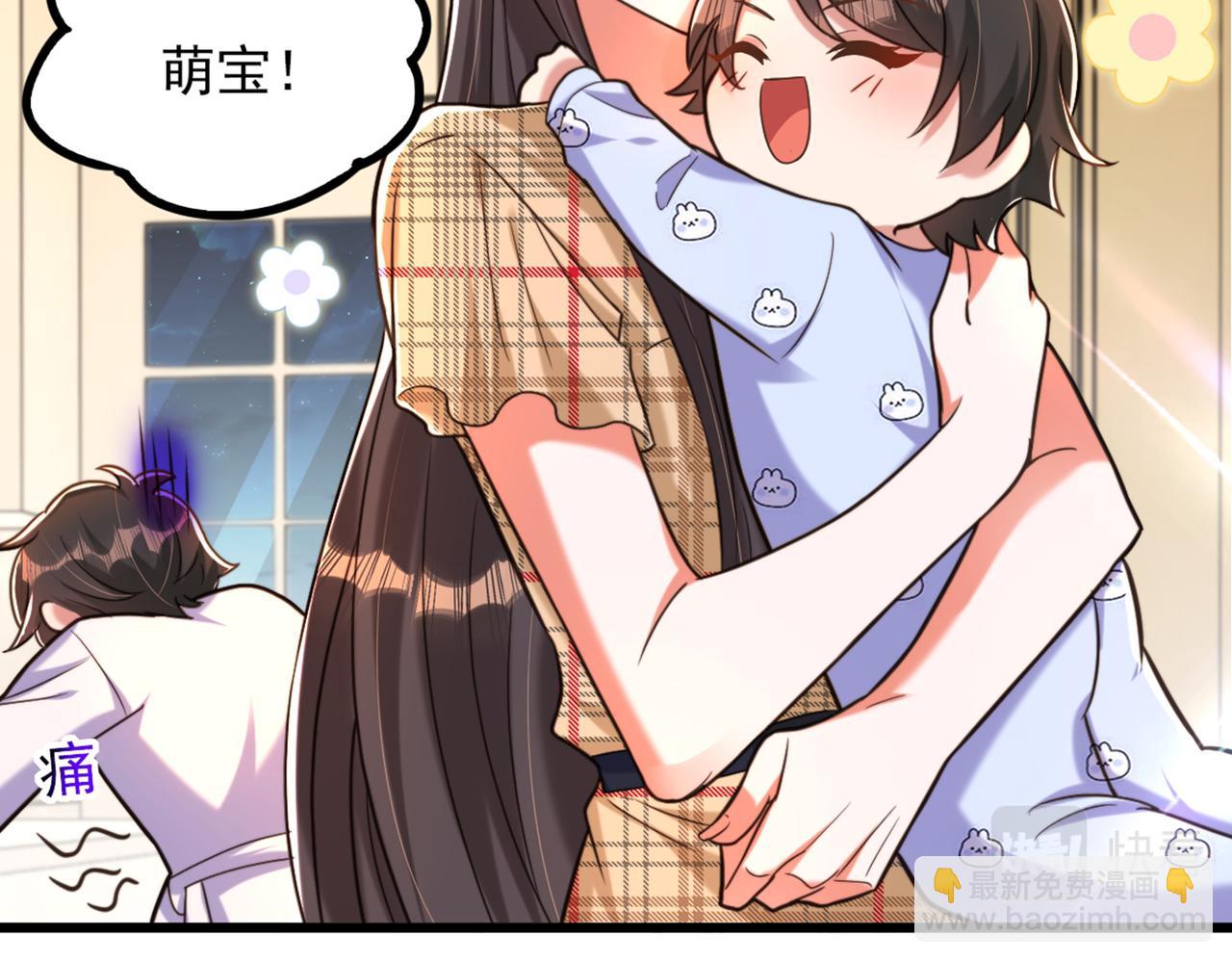 重生空間：大小姐不好惹 - 第287話 留在這，好嗎(2/3) - 3