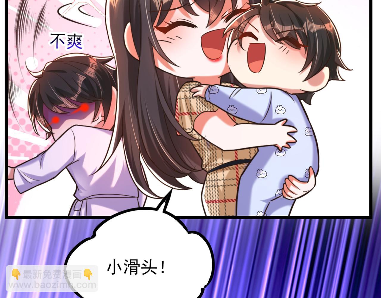 重生空間：大小姐不好惹 - 第287話 留在這，好嗎(2/3) - 1