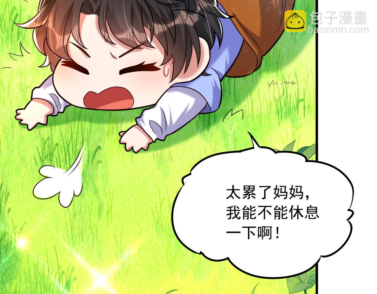 重生空間：大小姐不好惹 - 第289話 她和你不一樣(3/3) - 5