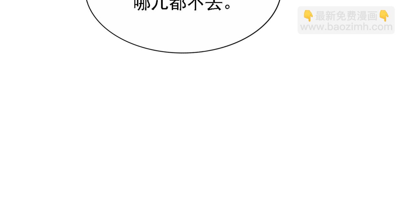 重生空間：大小姐不好惹 - 第289話 她和你不一樣(1/3) - 4