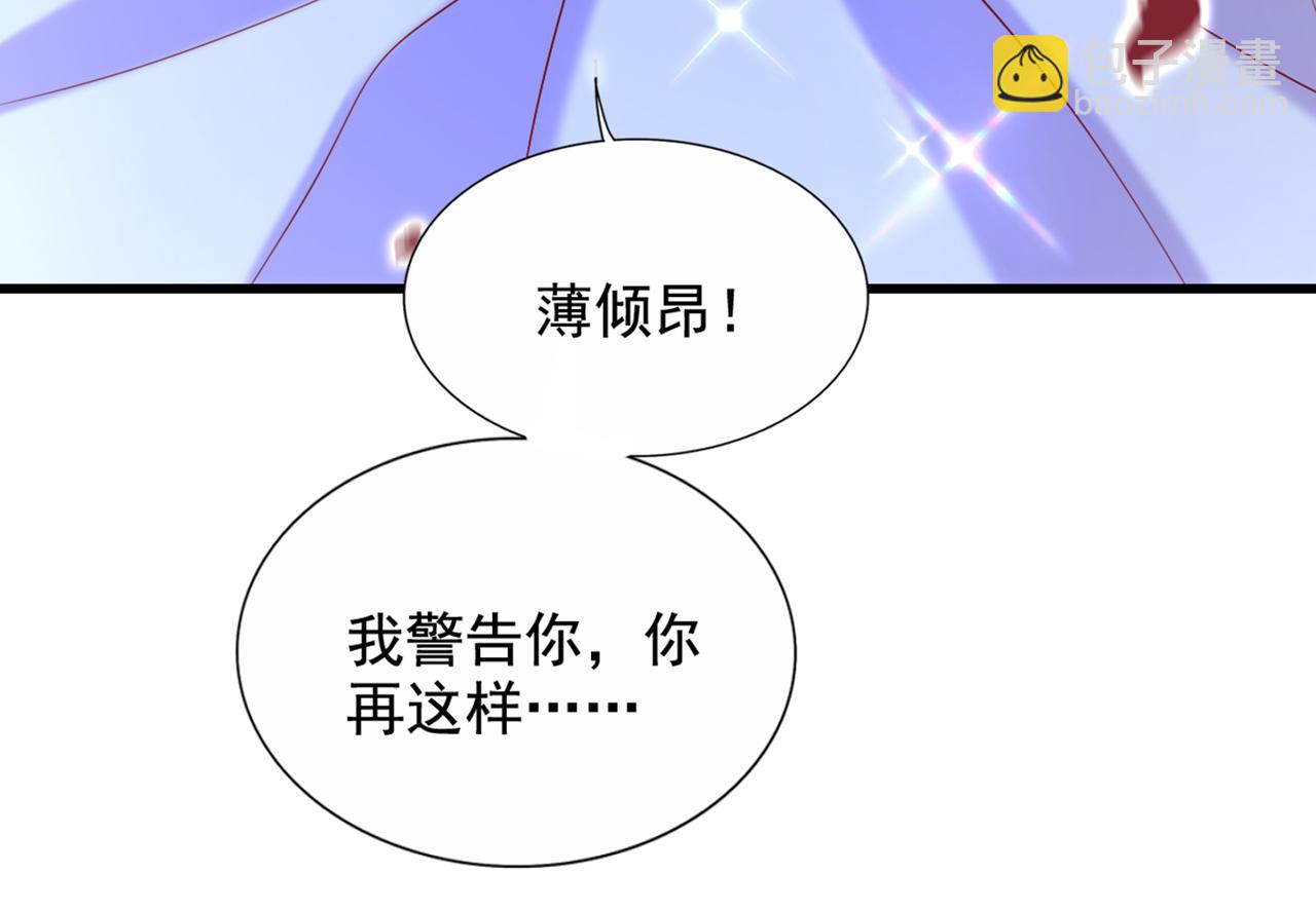 重生空間：大小姐不好惹 - 第289話 她和你不一樣(1/3) - 6