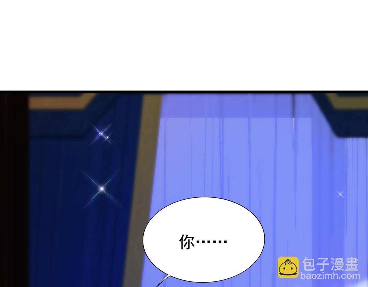 重生空間：大小姐不好惹 - 第289話 她和你不一樣(1/3) - 5