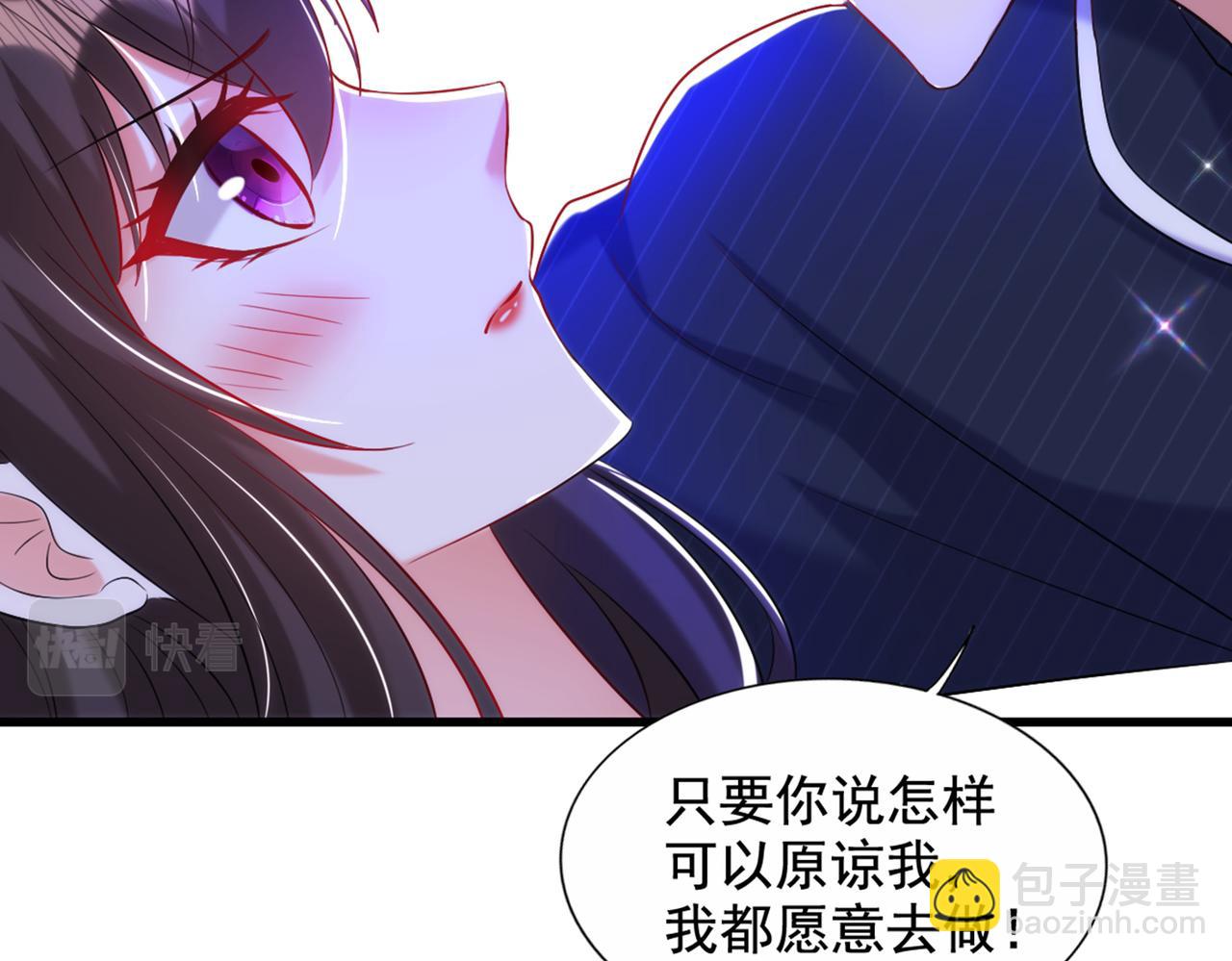 重生空間：大小姐不好惹 - 第289話 她和你不一樣(2/3) - 5