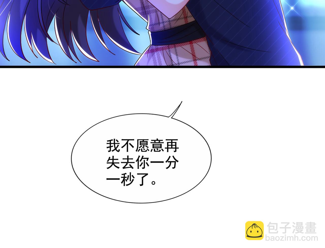 重生空間：大小姐不好惹 - 第289話 她和你不一樣(2/3) - 1