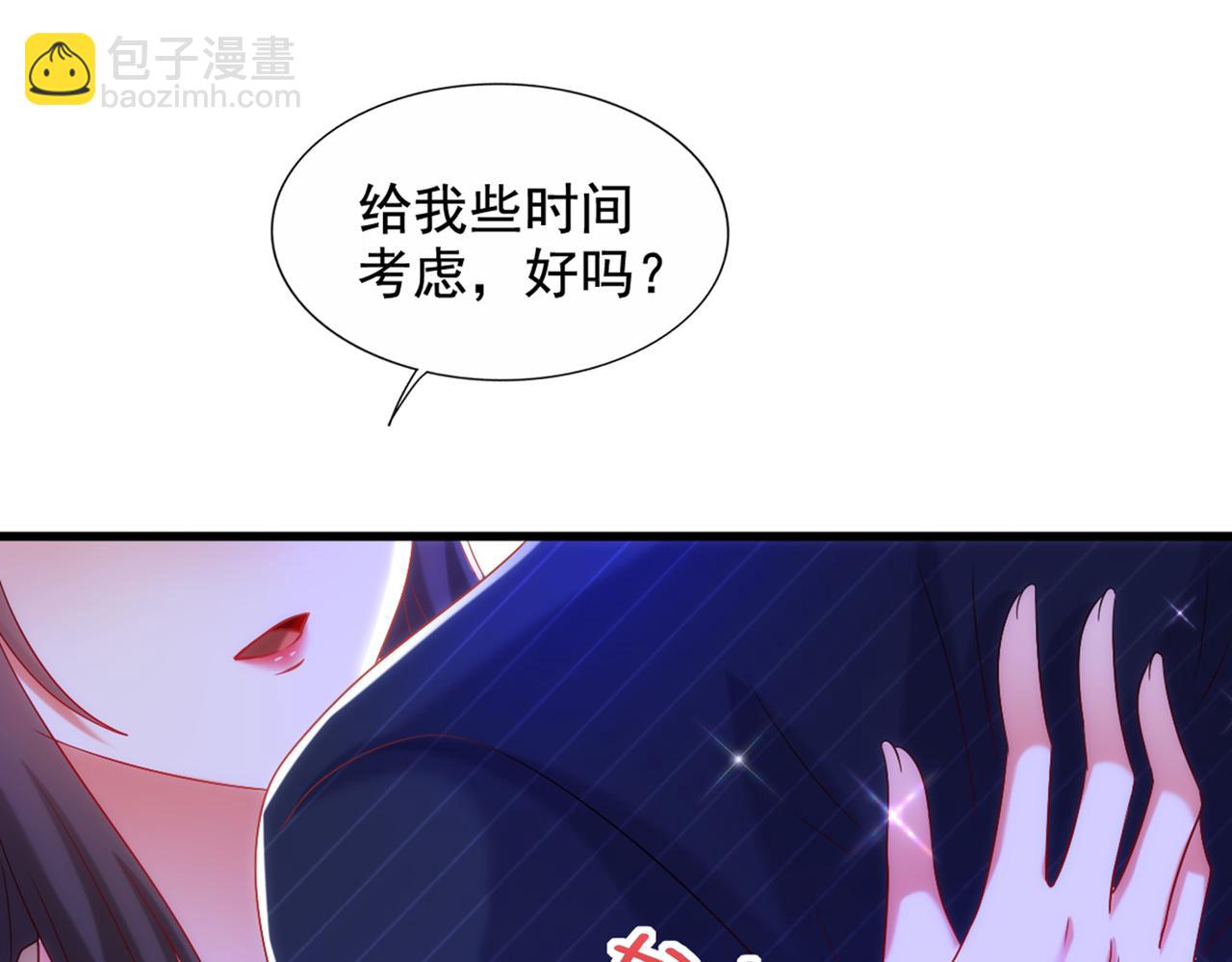重生空間：大小姐不好惹 - 第289話 她和你不一樣(2/3) - 5