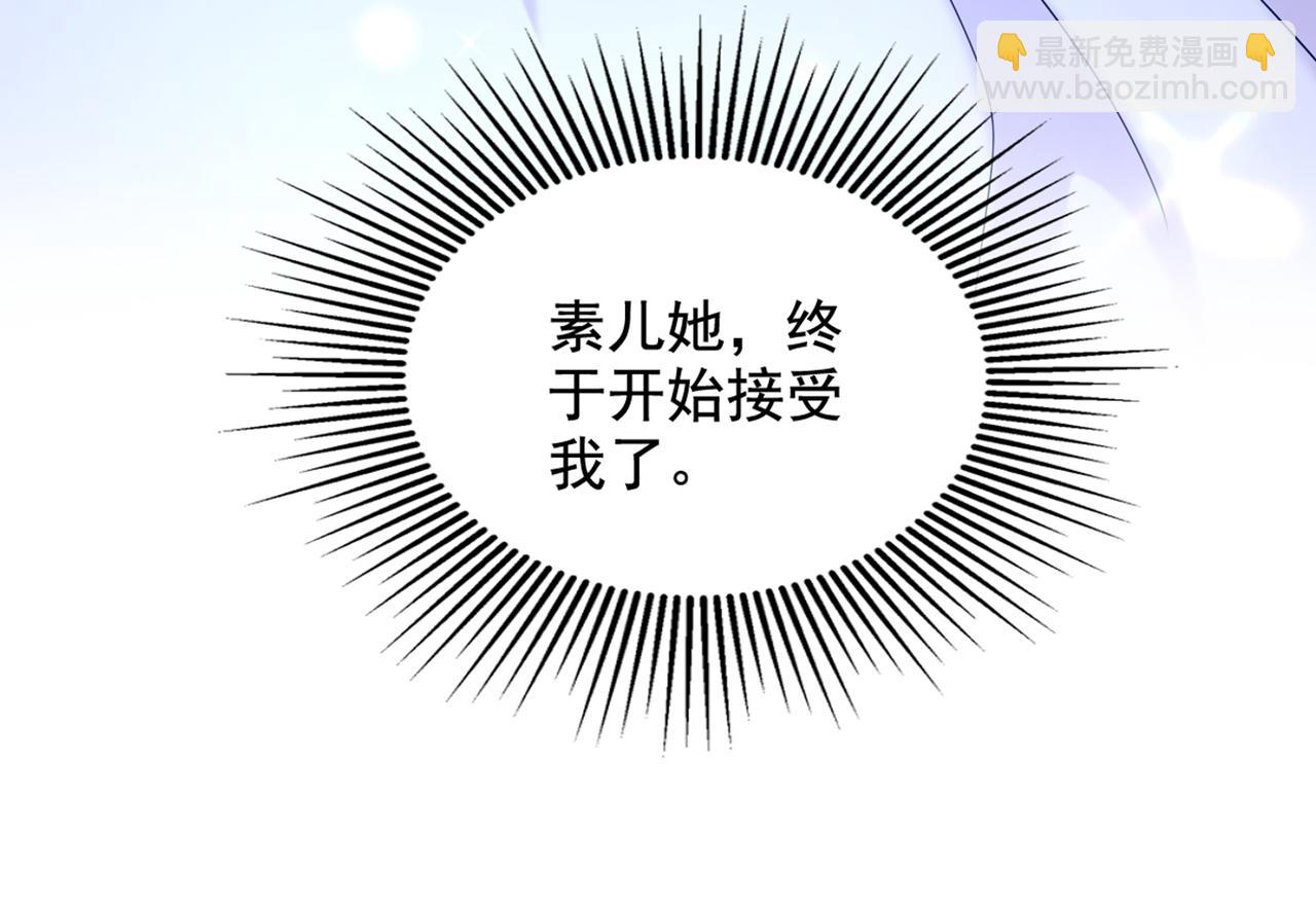 重生空間：大小姐不好惹 - 第289話 她和你不一樣(2/3) - 2