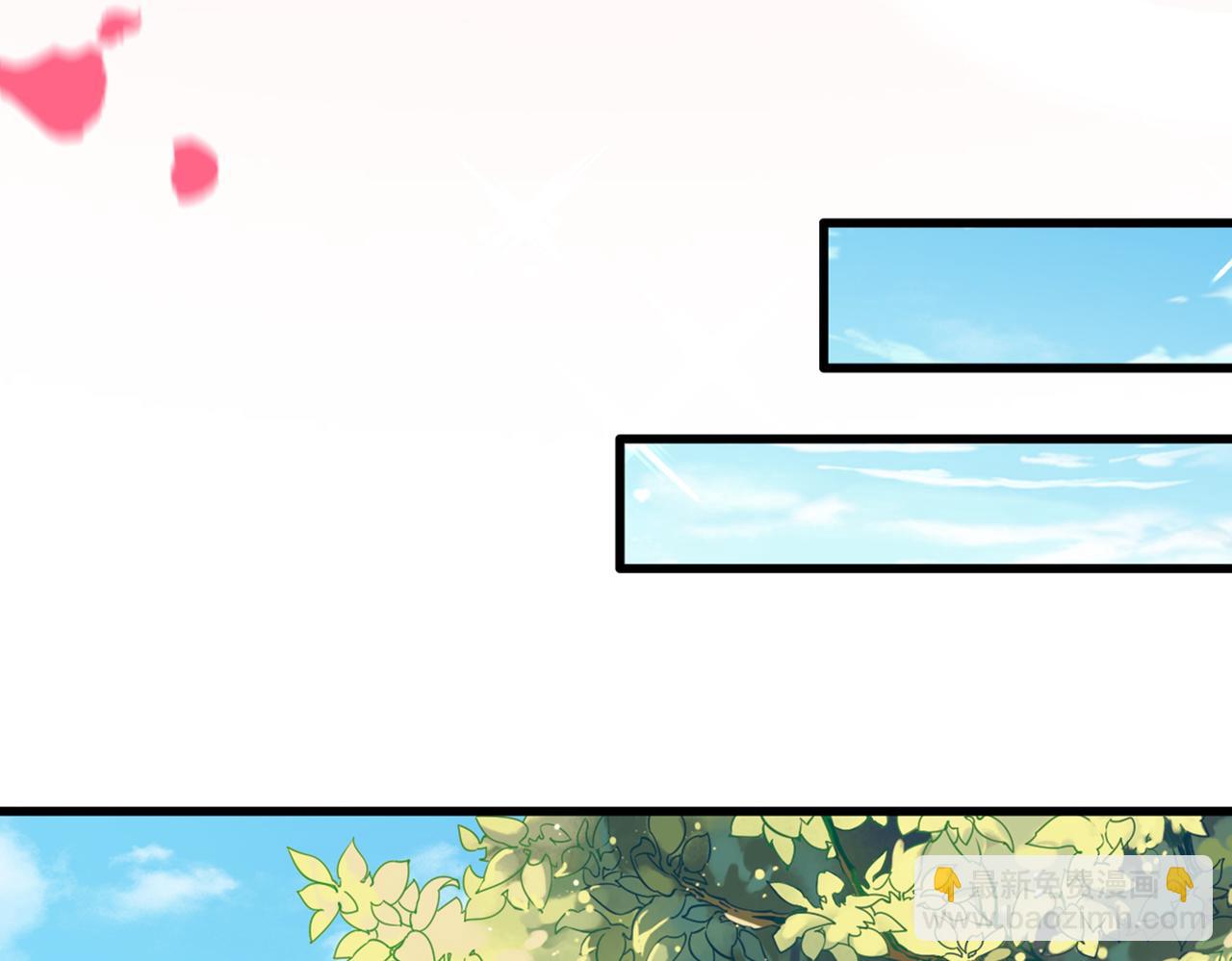 重生空間：大小姐不好惹 - 第289話 她和你不一樣(2/3) - 6