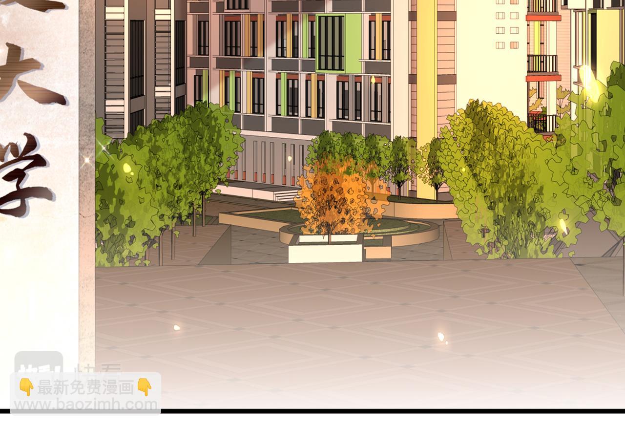 重生空間：大小姐不好惹 - 第289話 她和你不一樣(2/3) - 8