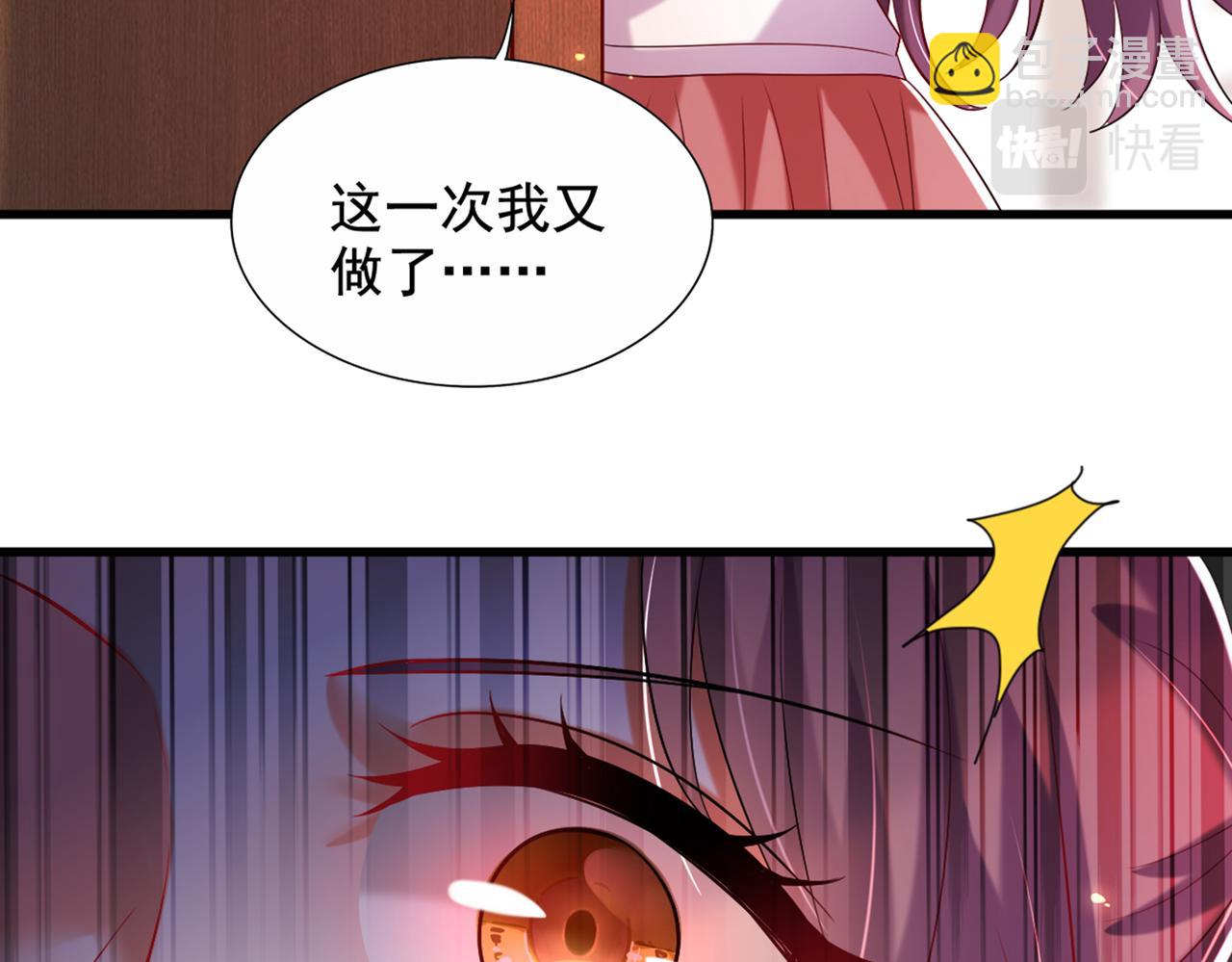 重生空間：大小姐不好惹 - 第289話 她和你不一樣(2/3) - 1