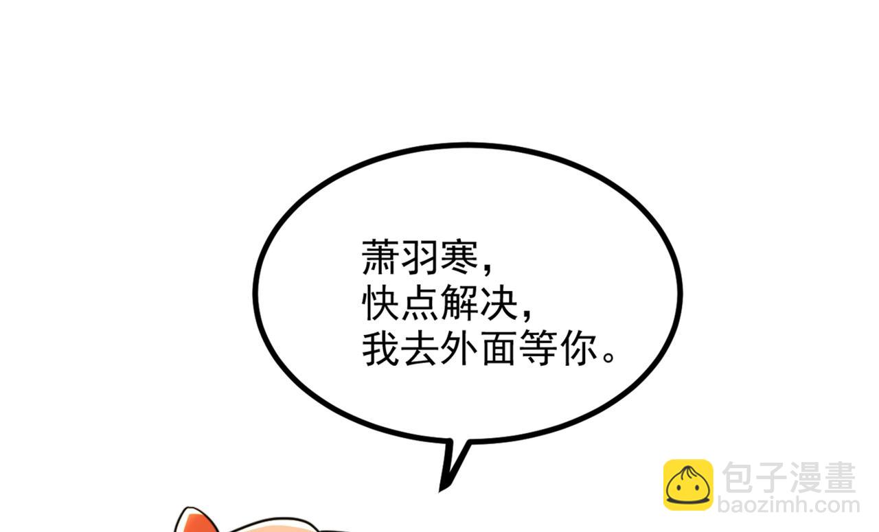 重生空間：大小姐不好惹 - 第289話 她和你不一樣(2/3) - 5