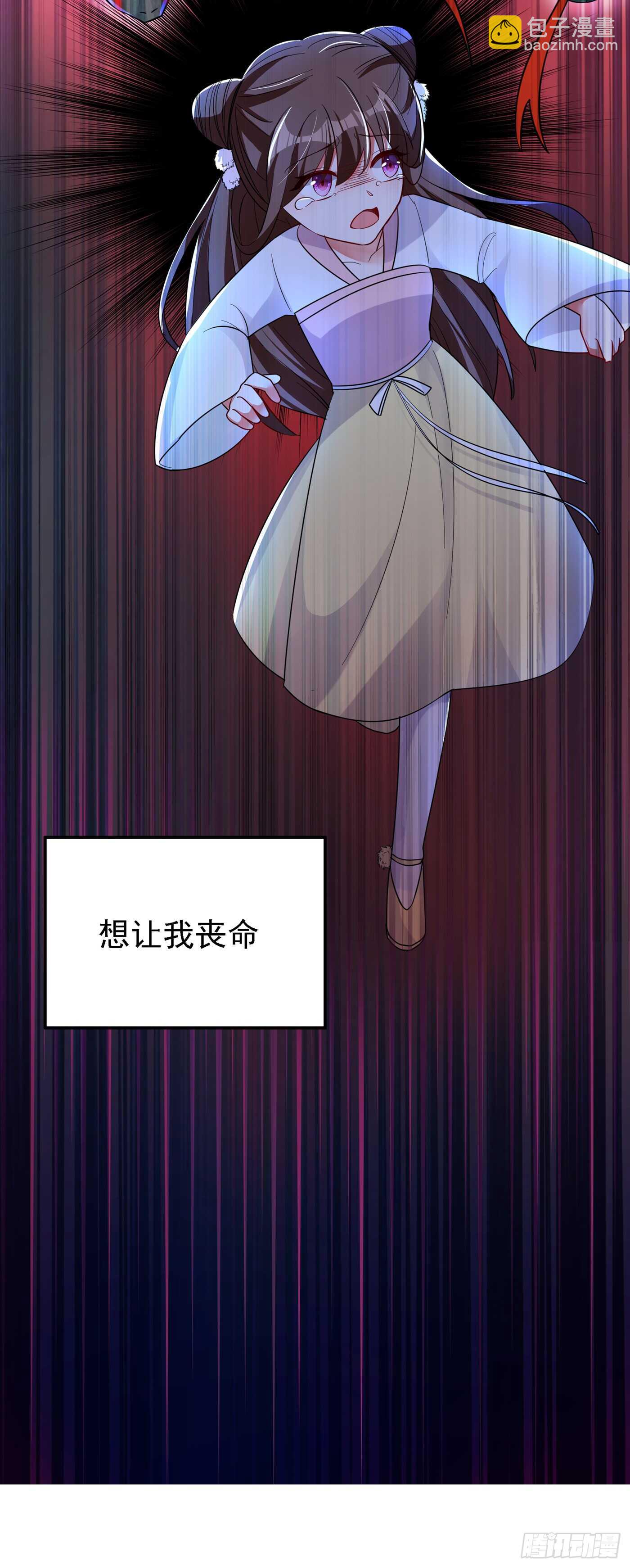 重生空間：大小姐不好惹 - 第29話 我林素兒超！兇！的！ - 3