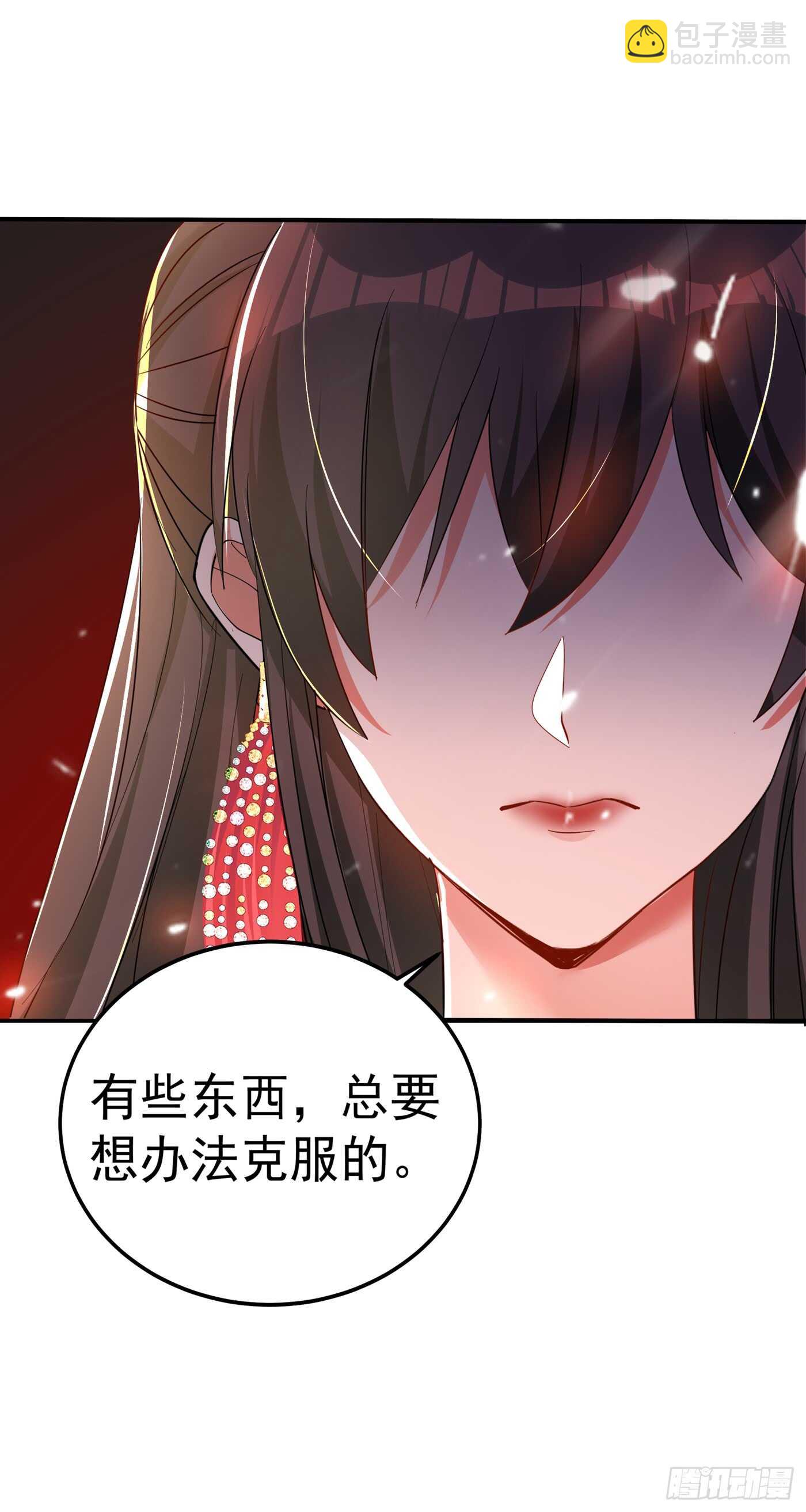 重生空間：大小姐不好惹 - 第29話 我林素兒超！兇！的！ - 7