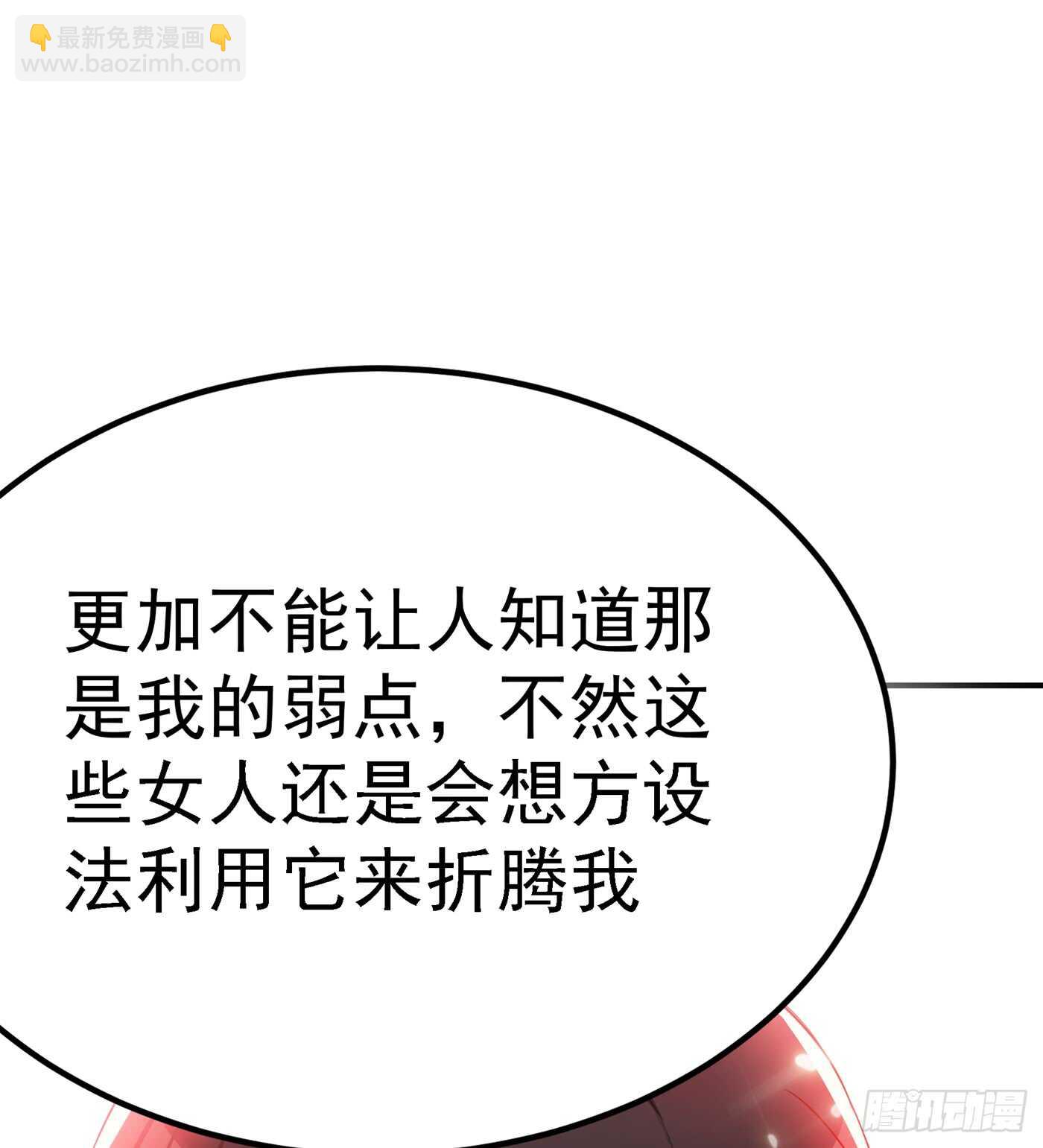 重生空間：大小姐不好惹 - 第29話 我林素兒超！兇！的！ - 1