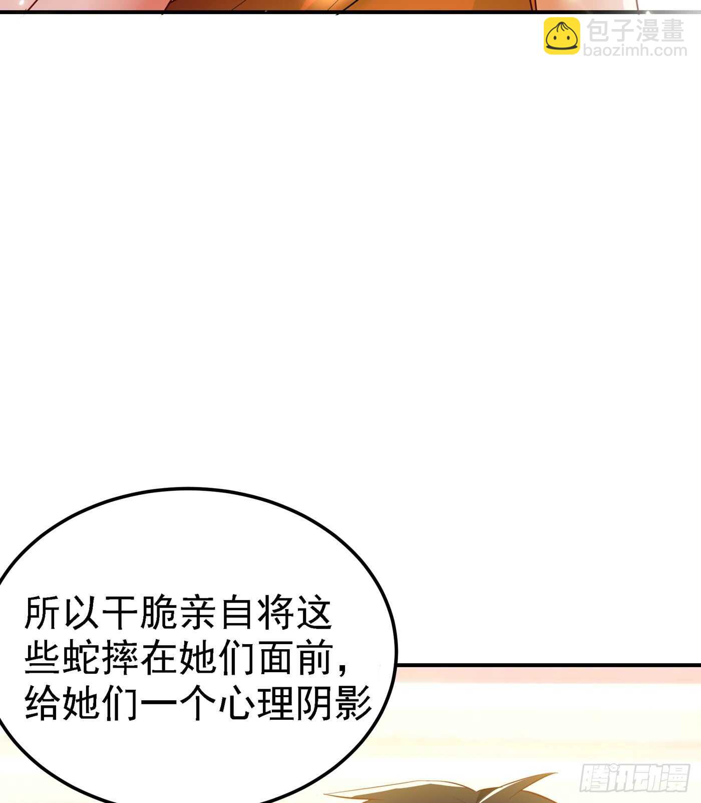 重生空間：大小姐不好惹 - 第29話 我林素兒超！兇！的！ - 3