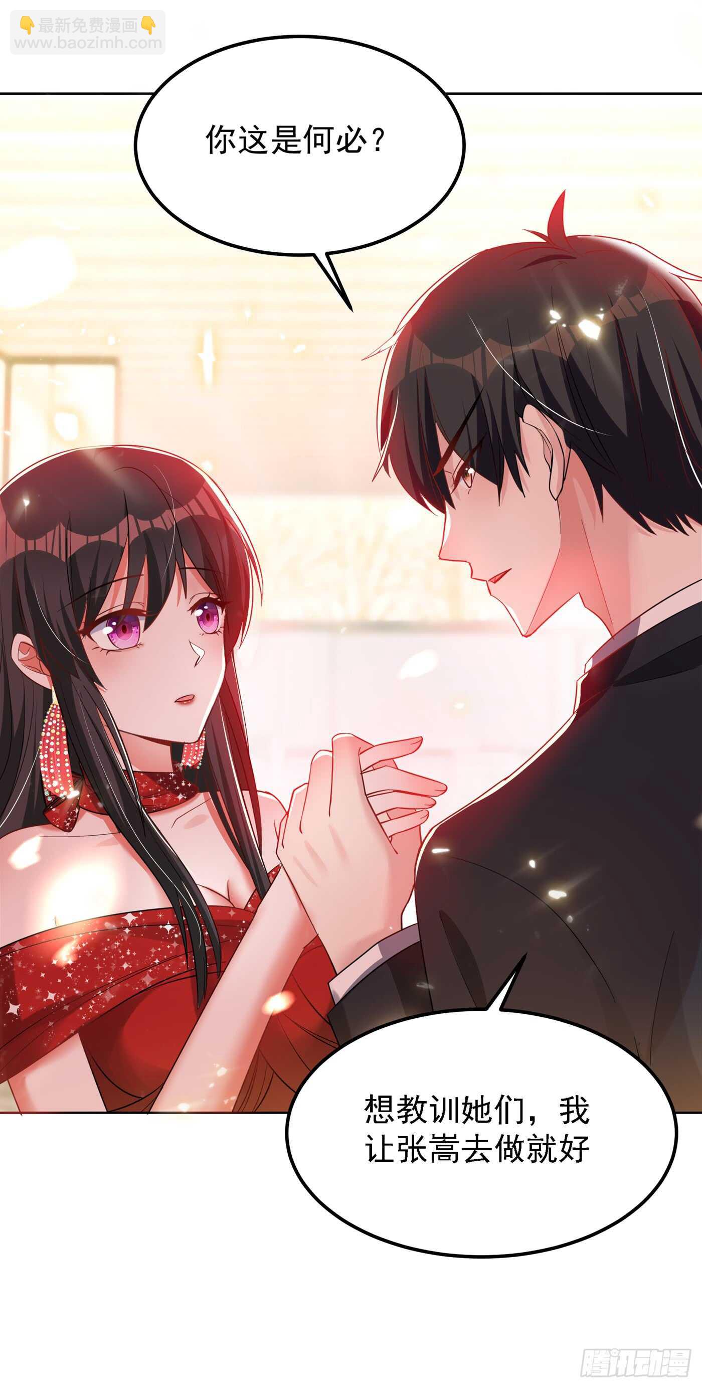 重生空間：大小姐不好惹 - 第29話 我林素兒超！兇！的！ - 2