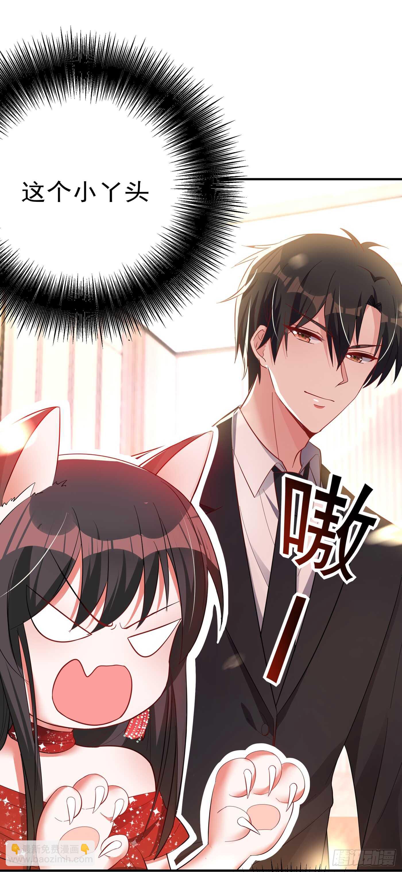 重生空間：大小姐不好惹 - 第29話 我林素兒超！兇！的！ - 6