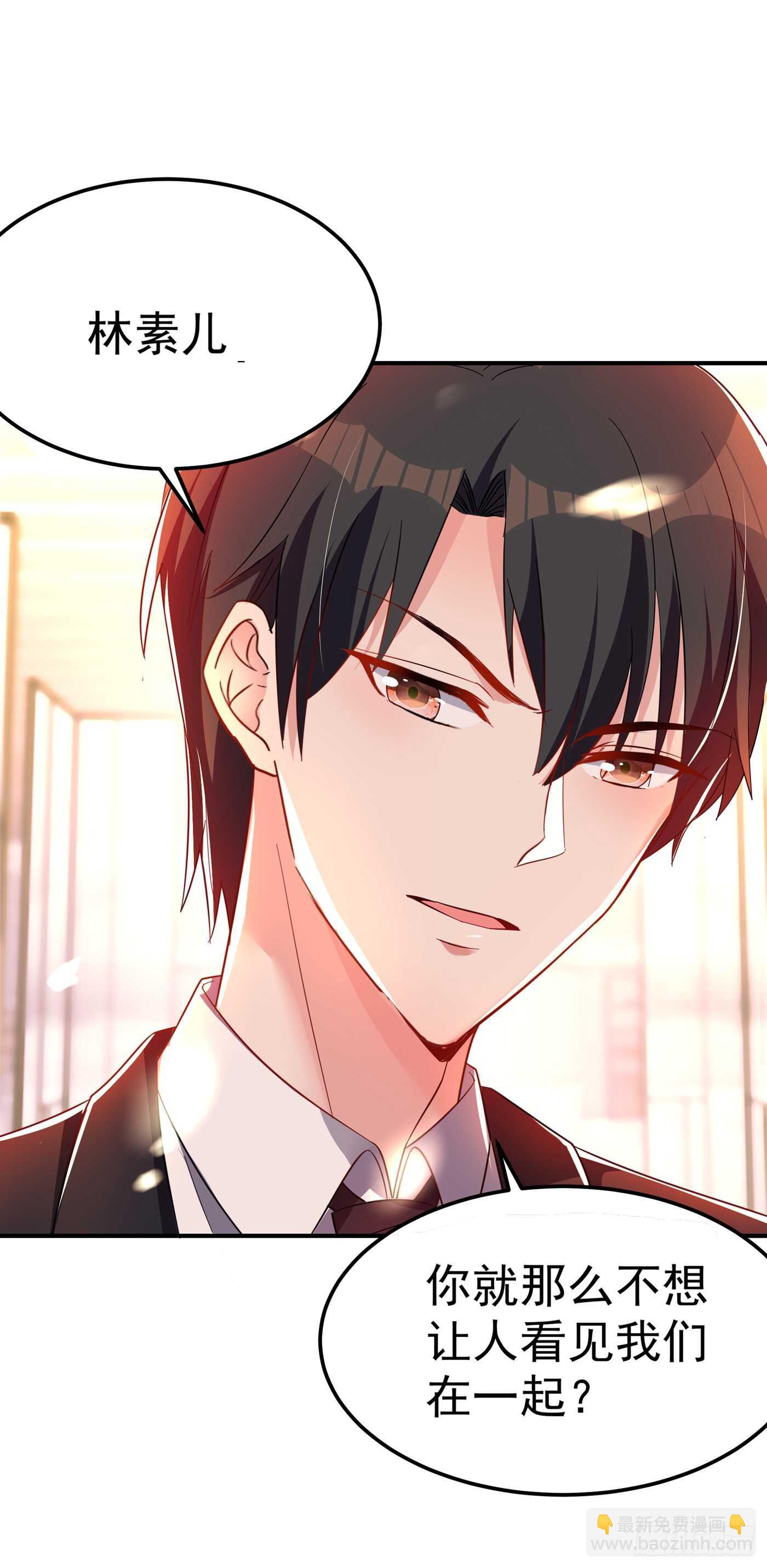 重生空間：大小姐不好惹 - 第29話 我林素兒超！兇！的！ - 2