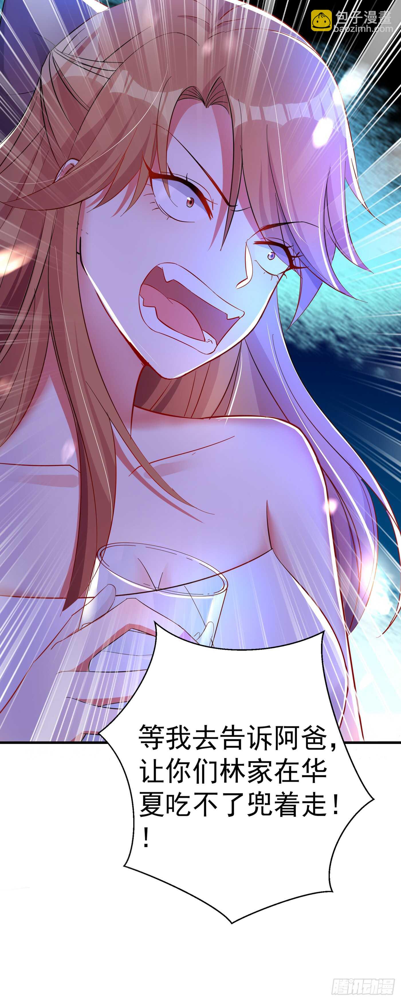 重生空間：大小姐不好惹 - 第29話 我林素兒超！兇！的！ - 3