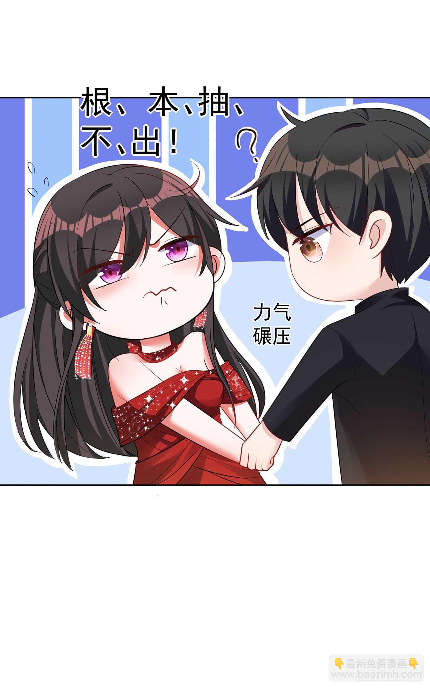 重生空間：大小姐不好惹 - 第29話 我林素兒超！兇！的！ - 4