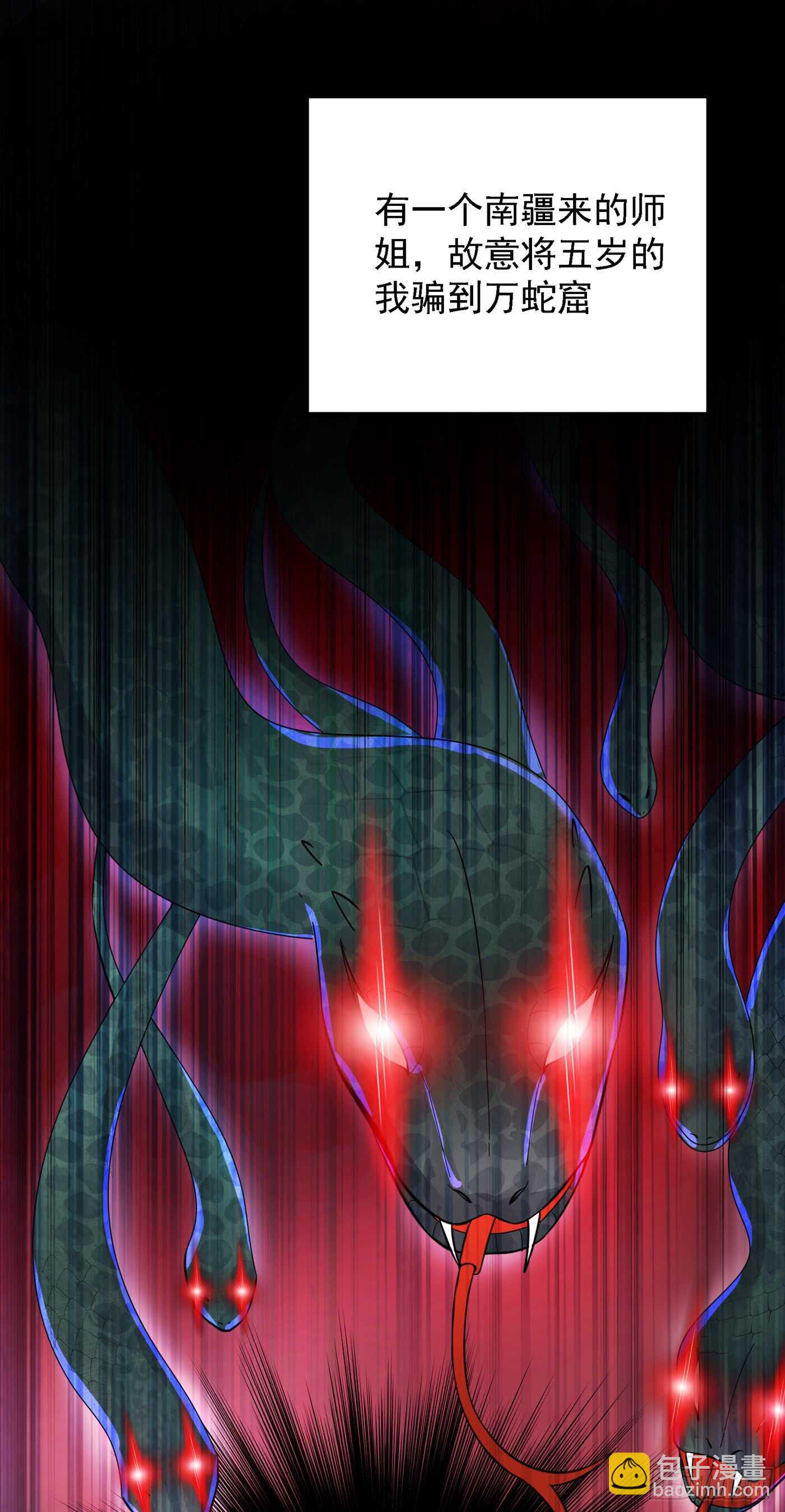 重生空間：大小姐不好惹 - 第29話 我林素兒超！兇！的！ - 2