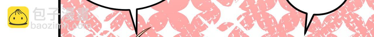 重生空間：大小姐不好惹 - 第291話 第一名是我們的！(3/3) - 2