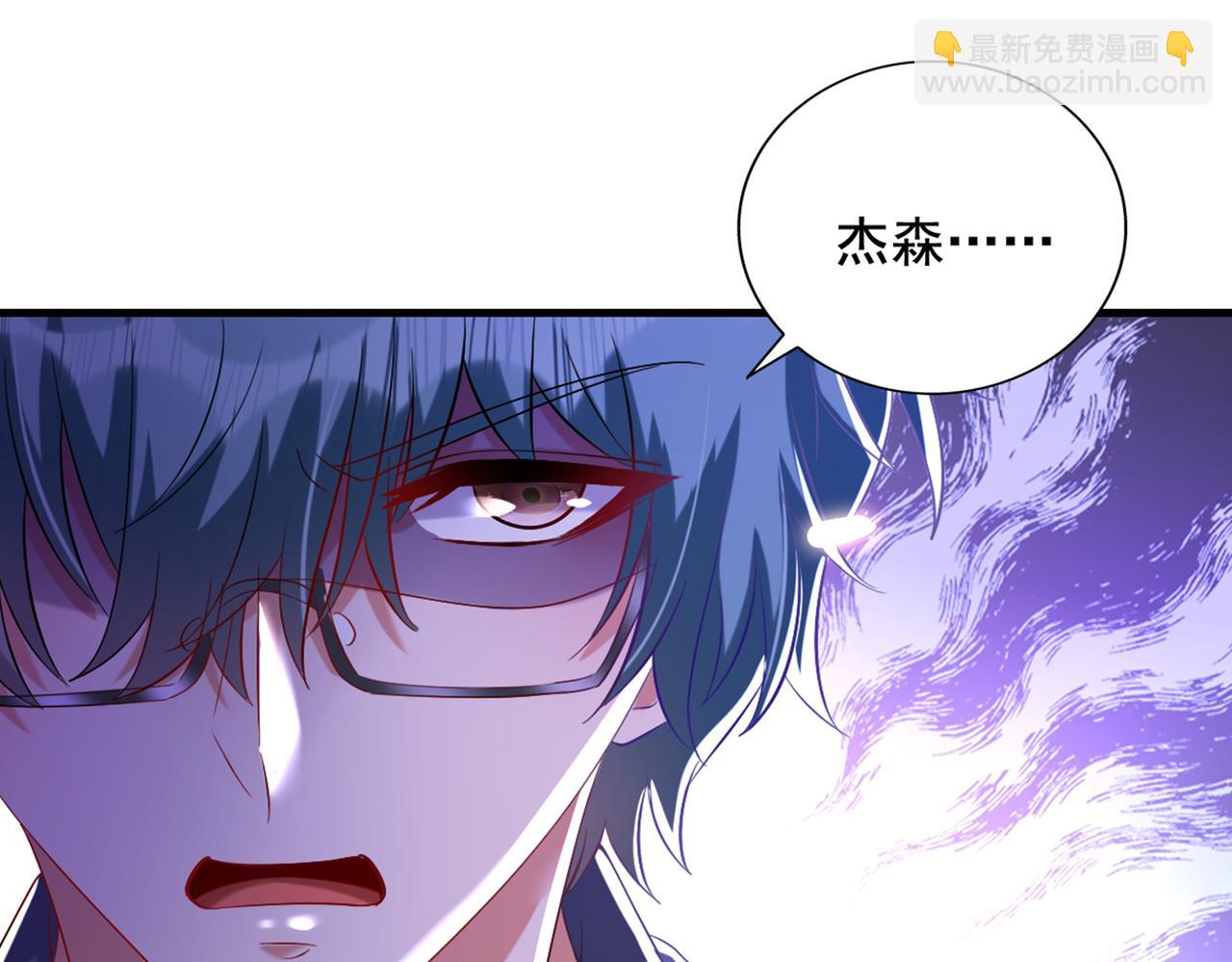 重生空間：大小姐不好惹 - 第291話 第一名是我們的！(1/3) - 4