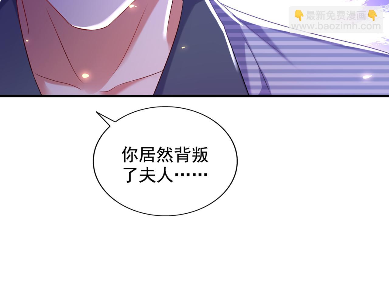 重生空間：大小姐不好惹 - 第291話 第一名是我們的！(1/3) - 5