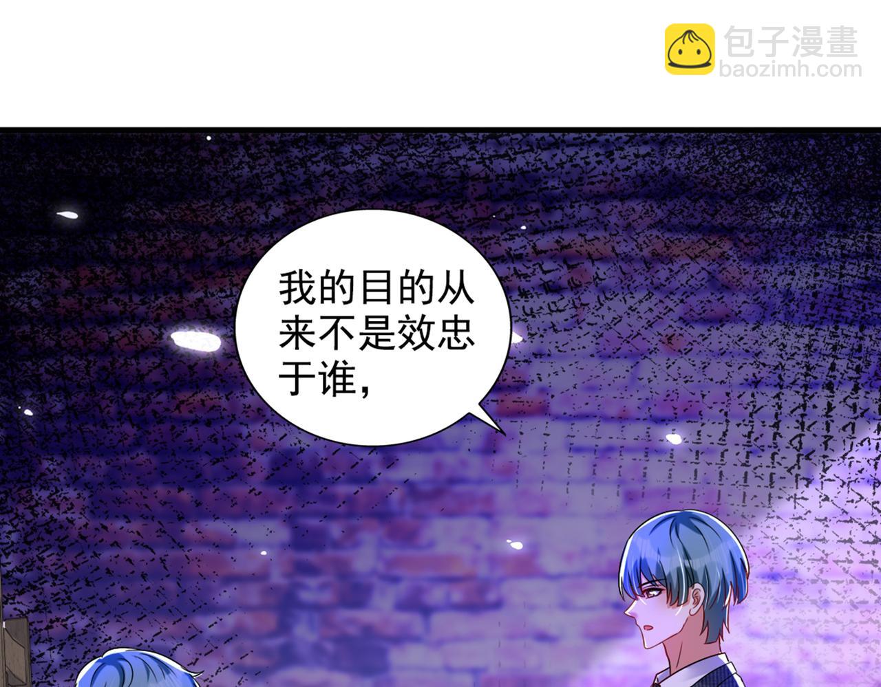 重生空間：大小姐不好惹 - 第291話 第一名是我們的！(1/3) - 7