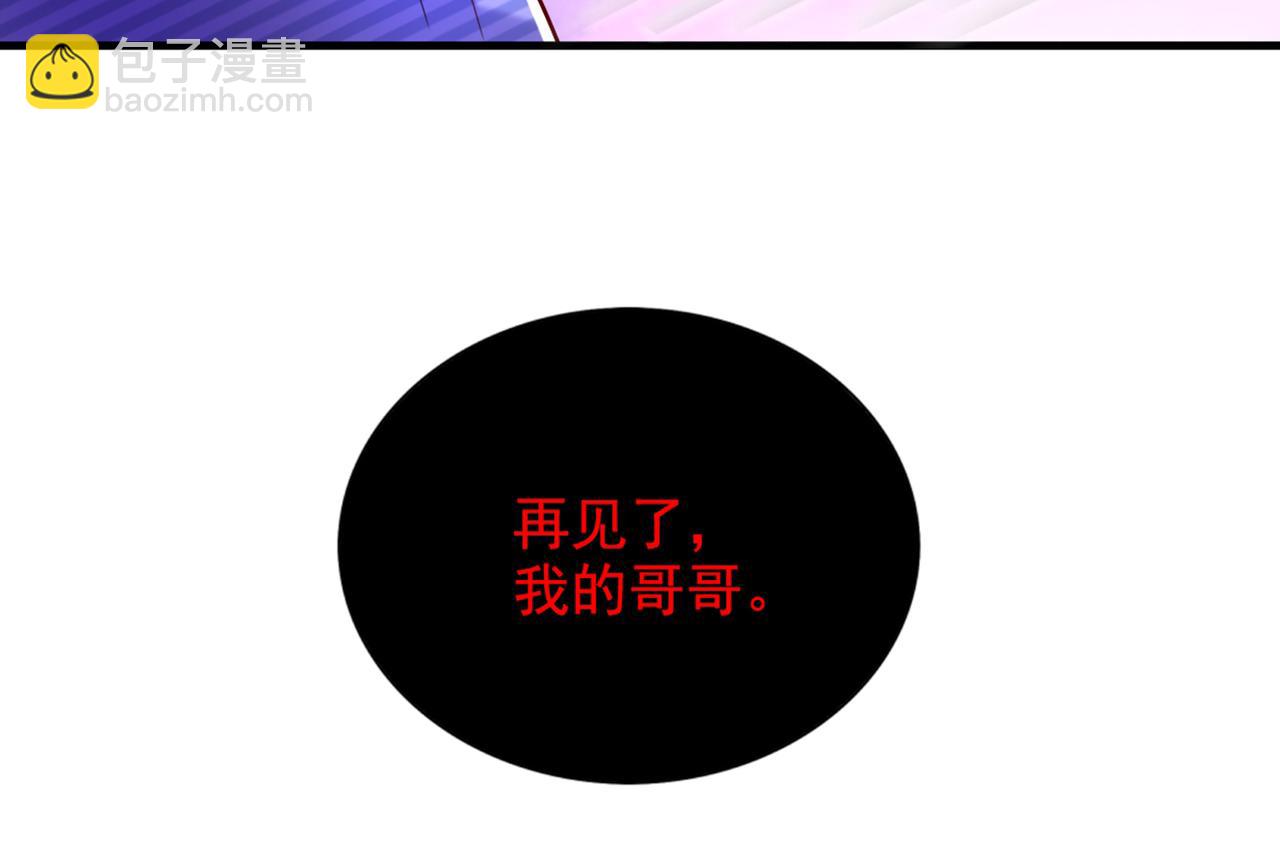 重生空間：大小姐不好惹 - 第291話 第一名是我們的！(1/3) - 5