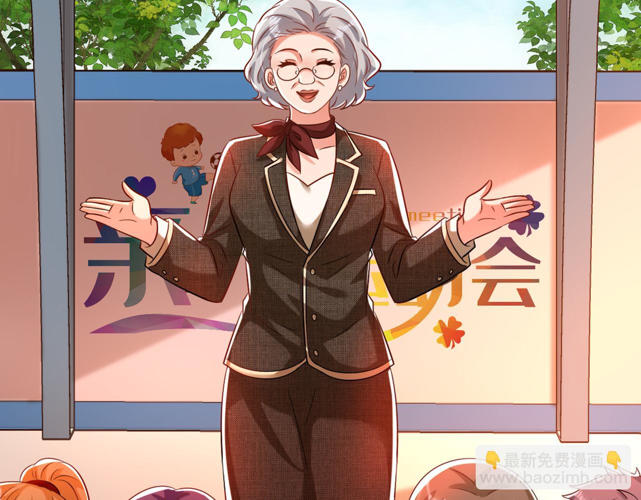 重生空間：大小姐不好惹 - 第291話 第一名是我們的！(1/3) - 7