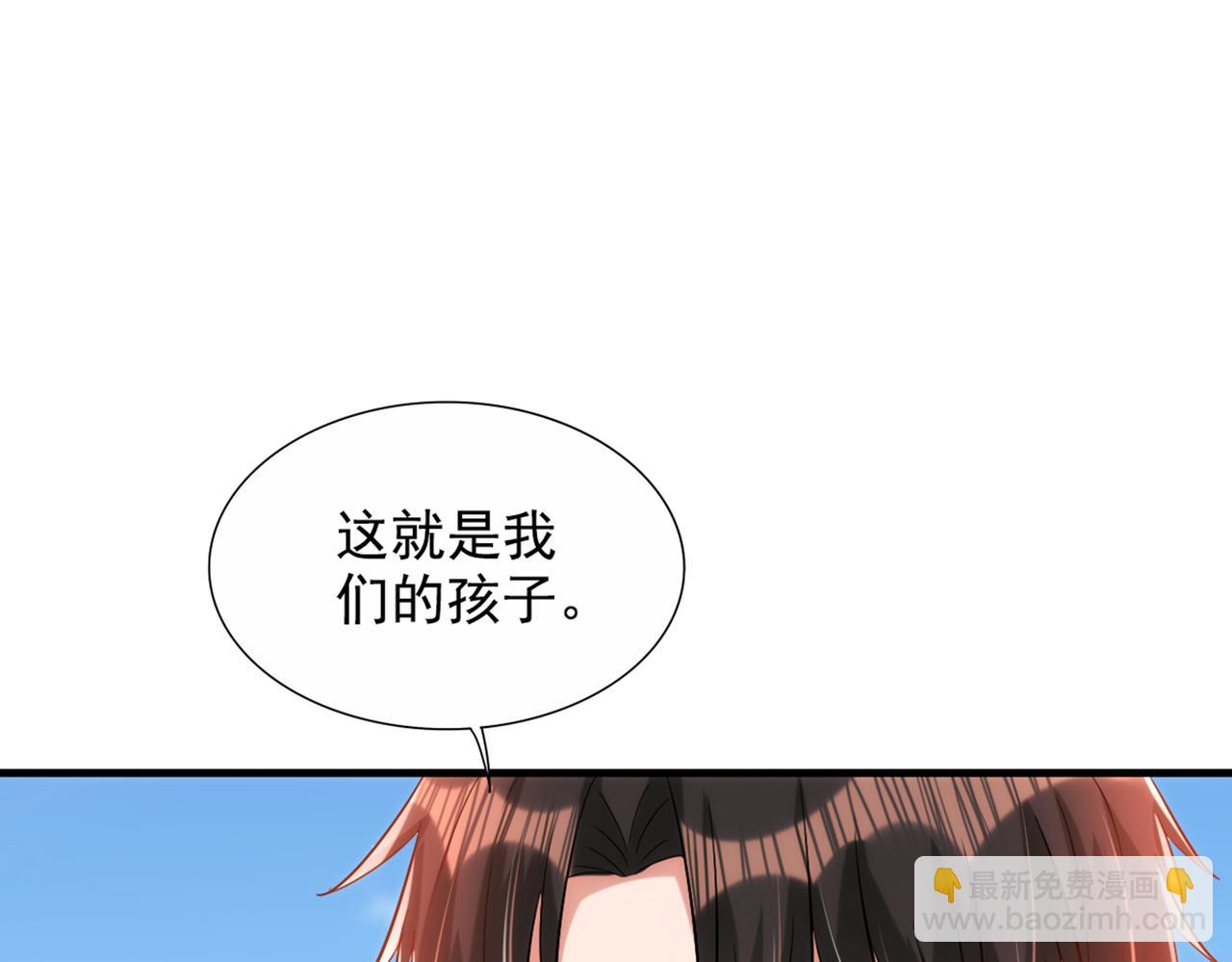 重生空間：大小姐不好惹 - 第291話 第一名是我們的！(1/3) - 4