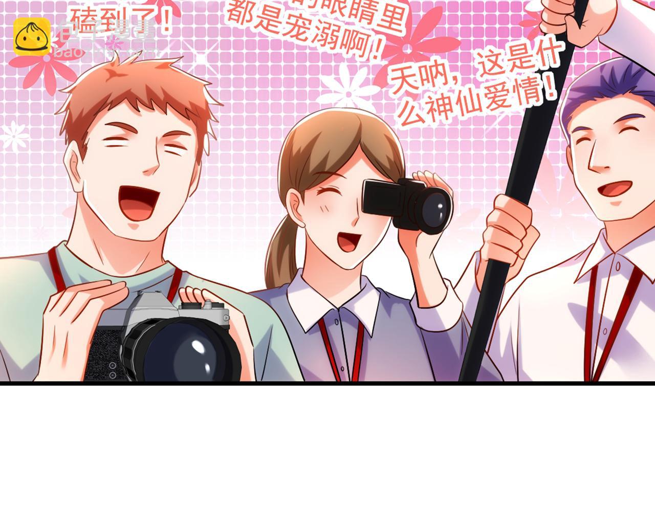 重生空間：大小姐不好惹 - 第291話 第一名是我們的！(2/3) - 6