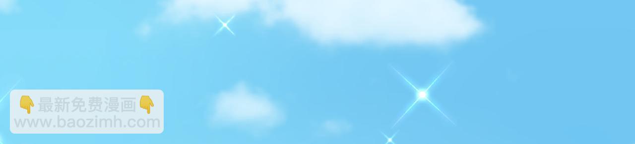 重生空間：大小姐不好惹 - 第291話 第一名是我們的！(2/3) - 4